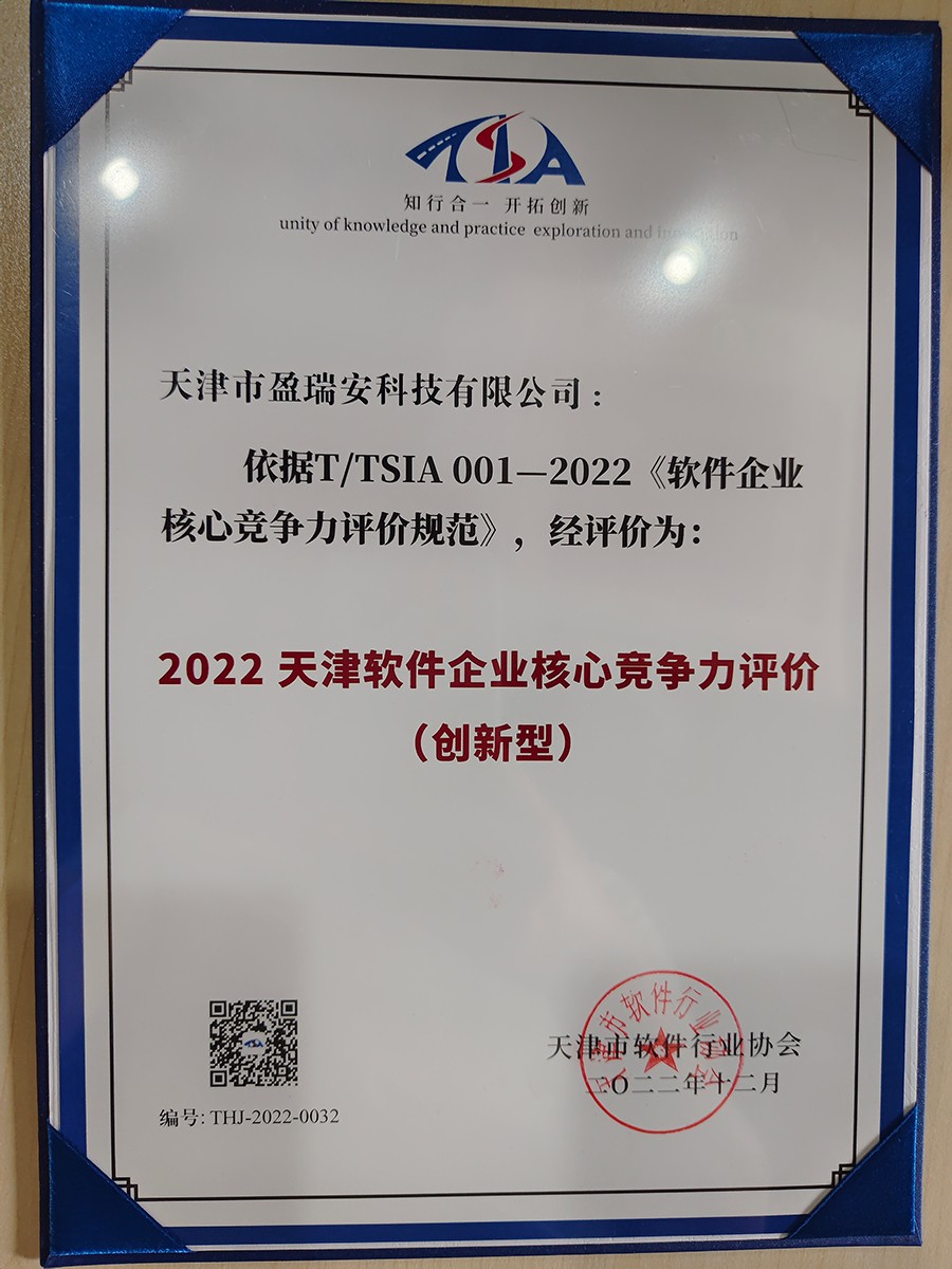 QQ图片20230517154202